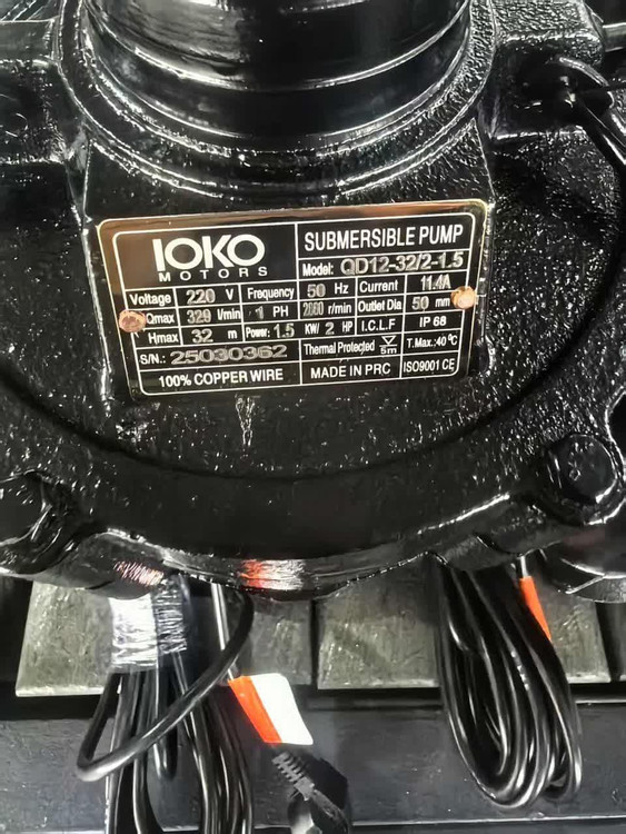 کفکش 35 متری